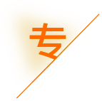 深圳市马威财务顾问管理有限公司_代理记账_公司注册_注册公司_商标注册_财务咨询